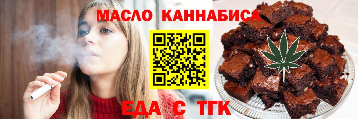 Саранск  Canna-Cookies марихуана  Вход с VPN 