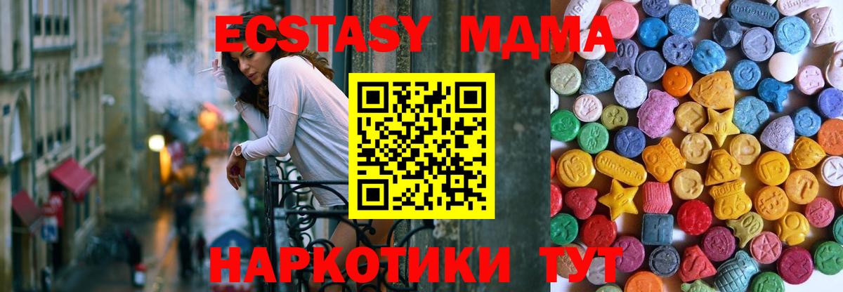 Саранск  МАРИХУАНА  A PVP СК кристаллы  Гашиш  Вейп ТГК  Вход с VPN  Мефедрон  