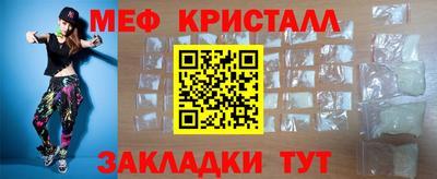 мяу мяу мука Рыбинск