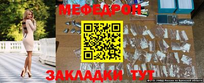 кокаин Рузаевка