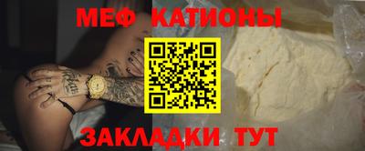 кокаин Рузаевка