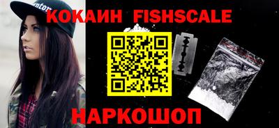 кокаин перу Рязань