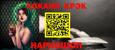 кокаин Рузаевка