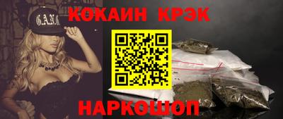 кокаин Рузаевка