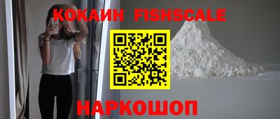 кокаин перу Рязань