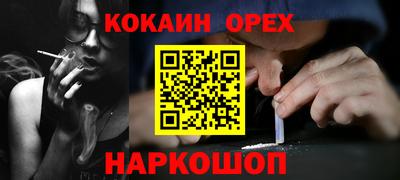 мяу мяу мука Рыбинск