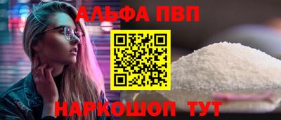 кокаин Рузаевка