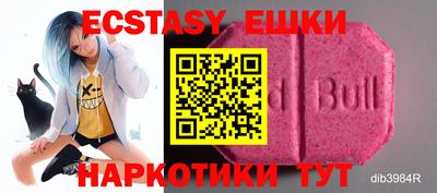 кокаин перу Рязань