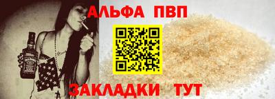 мяу мяу мука Рыбинск