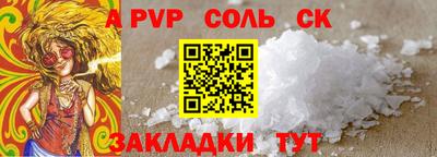 кокаин перу Рязань
