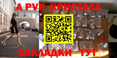 мяу мяу мука Рыбинск