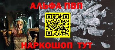 кокаин Рузаевка