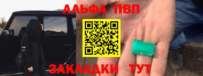 кокаин Рузаевка