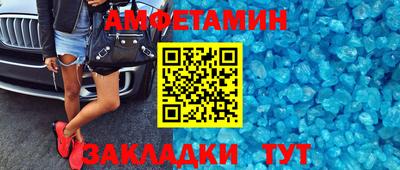 кокаин Рузаевка