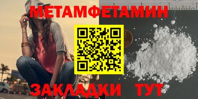 мяу мяу мука Рыбинск