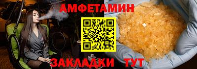 кокаин Рузаевка
