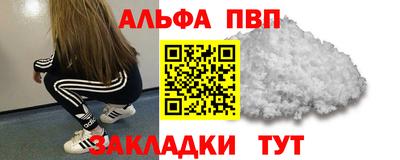 мяу мяу мука Рыбинск