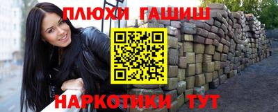 кокаин перу Рязань