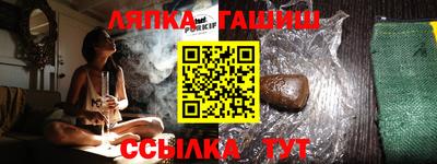 кокаин Рузаевка