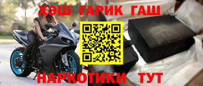 кокаин Рузаевка