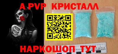 кокаин перу Рязань