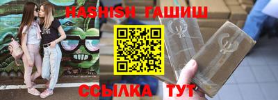 кокаин Рузаевка