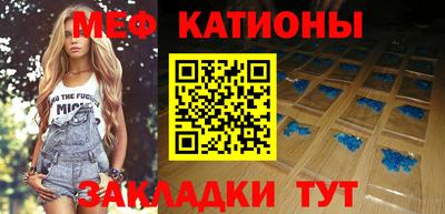 кокаин Рузаевка