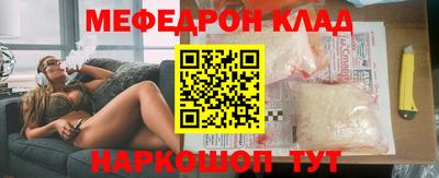 мяу мяу мука Рыбинск