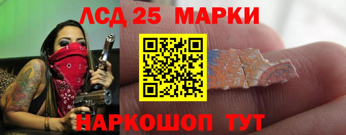 LSD-25 экстази  ЛСД экстази кислота  Саранск  Вход с VPN  Лсд 25 экстази кислота 