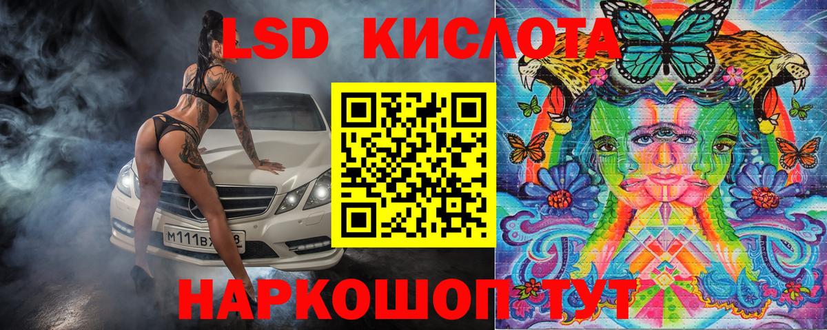 Марки 25I-NBOMe 1,5мг  Вход с VPN  Саранск 