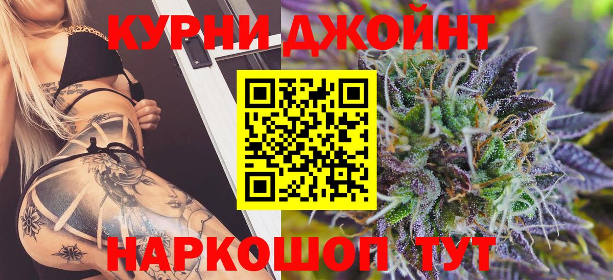 Бошки марихуана сатива Саранск
